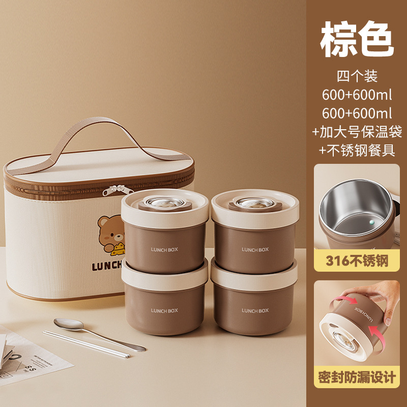 三福316不锈钢饭盒密封防漏保温饭盒学生便当饭盒上班族便携餐盒|undefined
