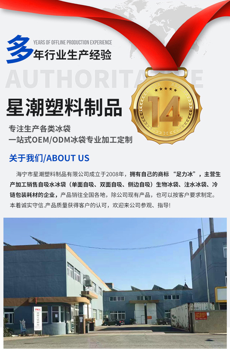 详情页（改）_01