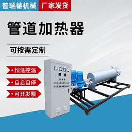 工业电炉;电热器;其他电热设备