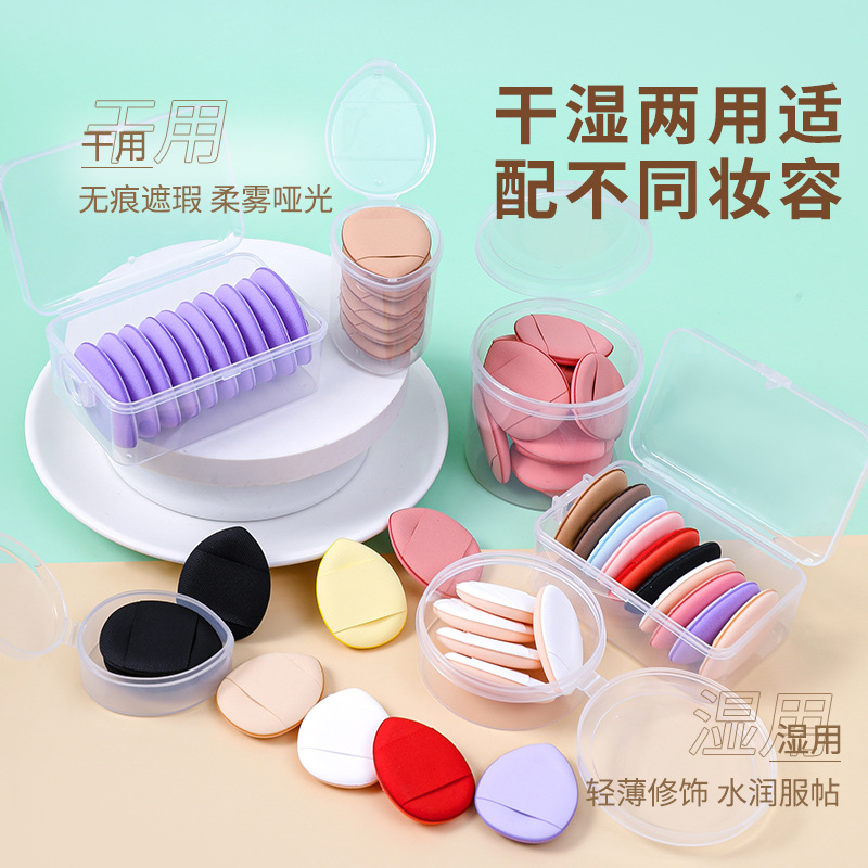 Cojín de aire para dedos al por mayor, soplo de polvo, húmedo y seco, mini corrector de la punta del pulgar, base líquida pequeña, maquillaje con esponja, maquillaje
