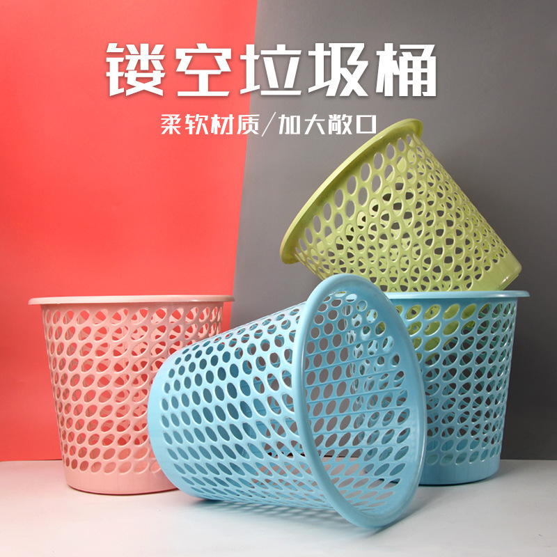 Trash Can for Home Use, Bathroom Trash Can, Kitchen Trash Can, Large Capacity Hollow Trash Can for Storage and Cleaning