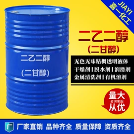 酯;二元醇;增塑剂