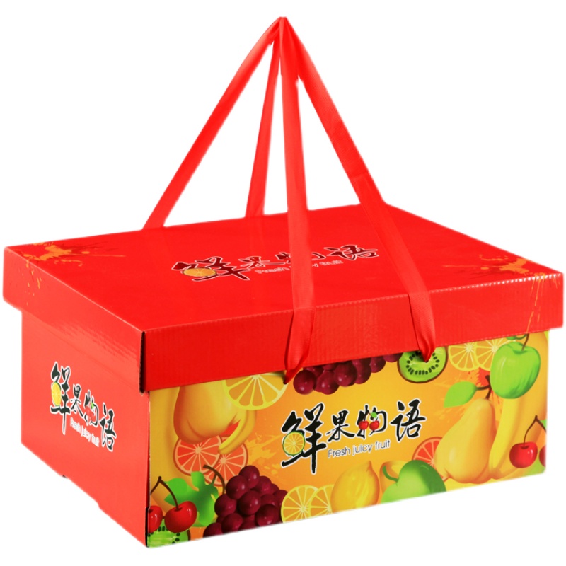 Caja de frutas Caja de regalo general naranja granada manzana uva Caja de regalo de frutas de Año Nuevo Caja vacía