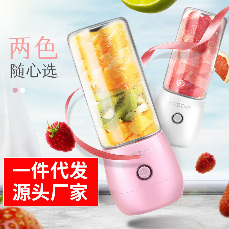 国境を越えた果物ジューサー野菜充電随行電動ジューサーカップジューサーカップ携帯多機能ジューサー|undefined