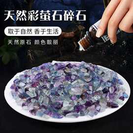 现货彩萤石碎石七彩萤石工艺品鱼缸花盆铺垫造景装饰石香薰水晶石