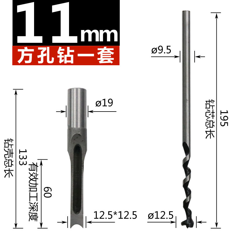 Carpintería agujero cuadrado taladro cuadrado Taladro de espiga taladro cuadrado Taladro de núcleo de ensalada abridor de agujero taladro de perforación