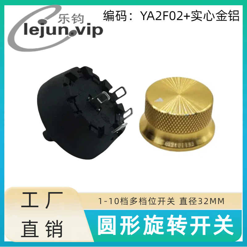 �־�LEJUN�Ƽ���������λ��ѹѡ��45����ť���� YA2F02��ʵ�Ľ���