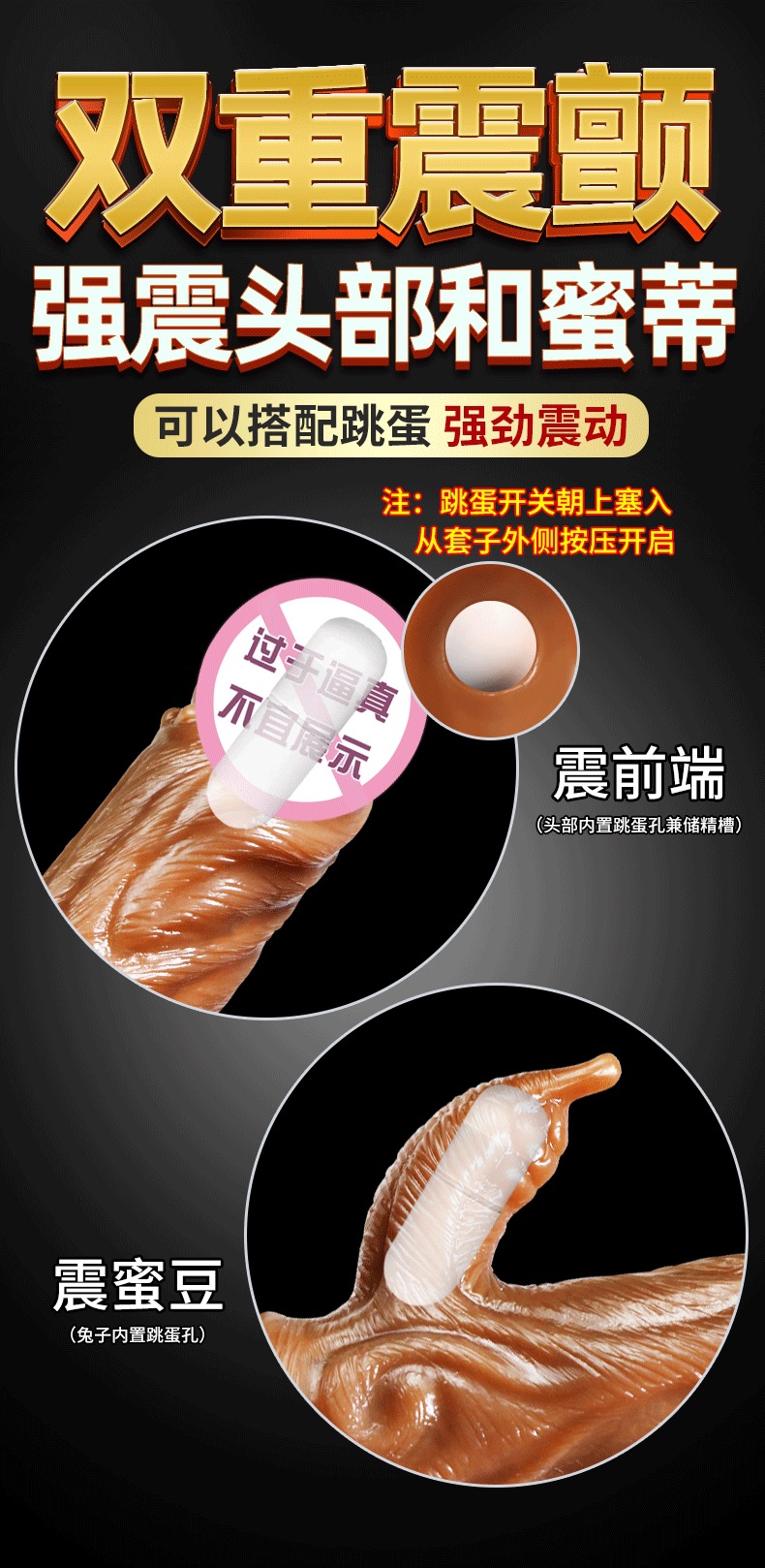 Hollow Silicone Penis Sleeve for Men, Extended and Thickened Wolf-Tooth Texture — detail image 7
