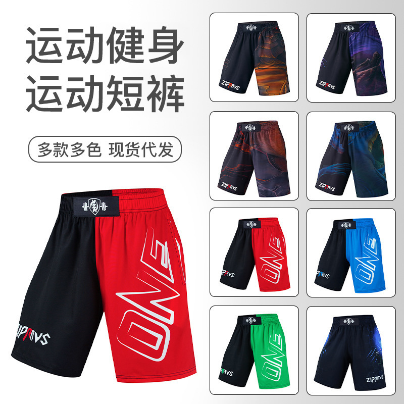 Cross-Border Running Fitness Shorts Men's Summer Sports Breathable Quick-Drying Beach Leisure Training Weightlifting Loose Five-Quarter Pants