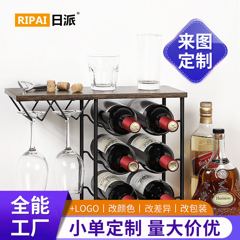 创意美式铁艺木底红酒酒杯倒挂架餐厅酒吧酒架摆件跨境定制贴牌