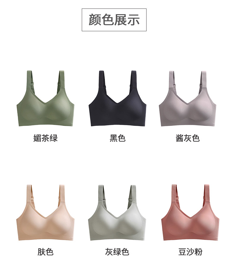 3D果冻软支撑文胸聚拢收副乳上托无痕内衣女薄款大胸显小胸罩批发详情12