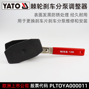 Yato Ratchet Brake Cylinder Adjustment Tool Brake Pad Return Tool Piston Top Return Device