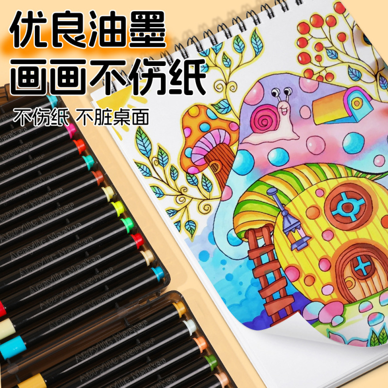 ソフトヘッド黒軸箱入りアクリルマーカー子供学生水彩画用品美術学生専用カラーペン|undefined