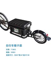 独轮拖车摩托车自行车网红拖车可定后挂小拖车电动车挂斗车