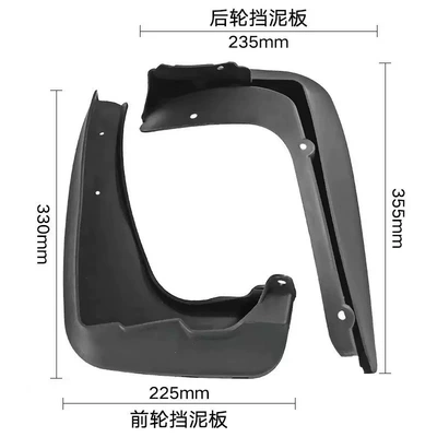 Car Mud Flaps Modification, Direct Sales – Mudguard