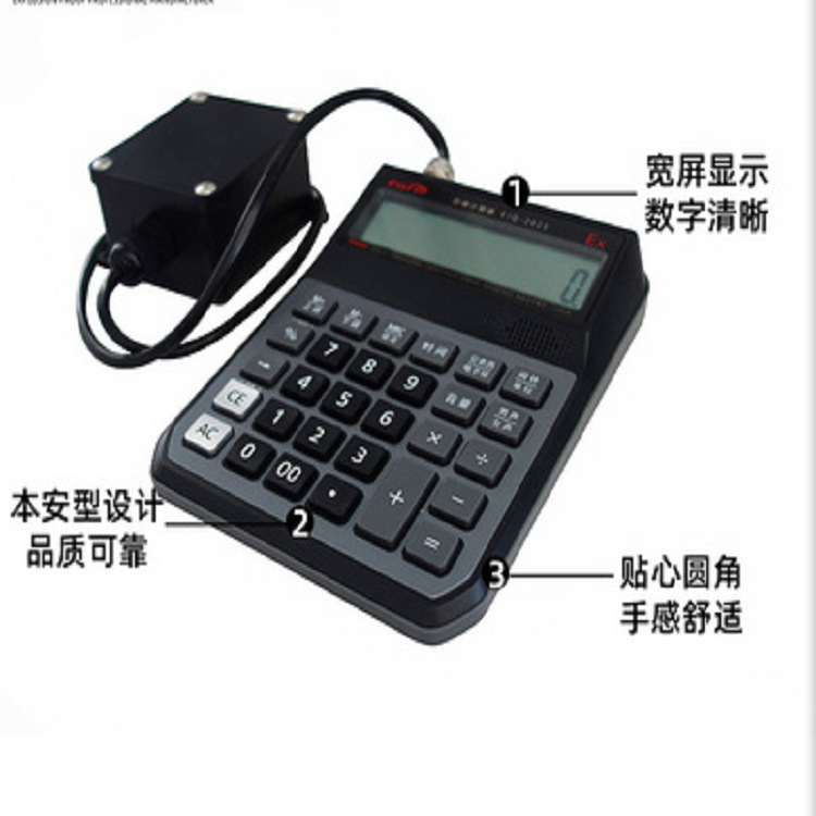 本安型计算器 型号:SH31-EJQ-10 库号：D67075