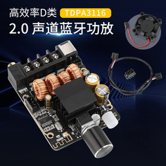Tpa3116アンプbluetooth 5.0デジタルアンプモジュール高出力50w * 2チャンネルオーディオ拡大モジュール