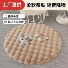 仿兔毛圆形地毯卧室沙发圆垫地垫客厅茶几毛绒地毯泡泡绒跨境专供
