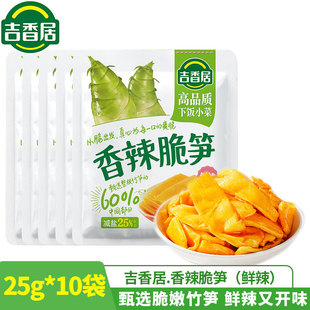 �����������S25g*10С���b������������_ζ��ե����ʳС�̲�