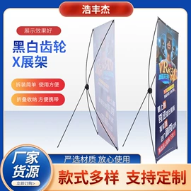 展示架;其他广告器材;广告旗杆