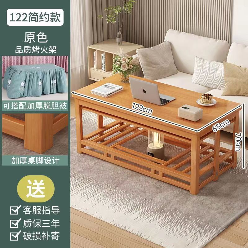 楠竹长方形烤火桌可折叠取暖桌全套一整套家用方桌烤火架暖桌子|undefined