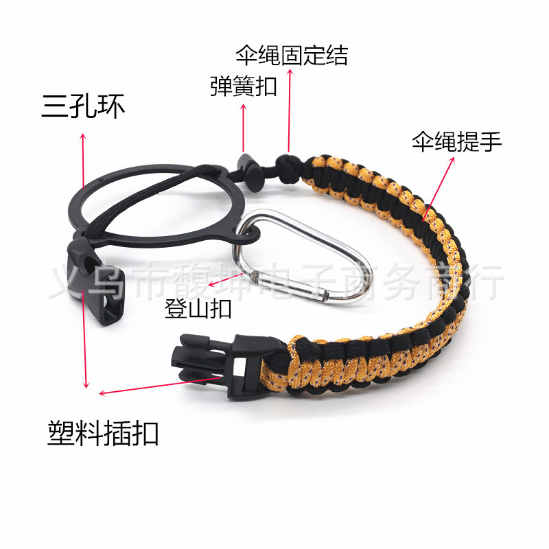 普通扣杯绳分解图