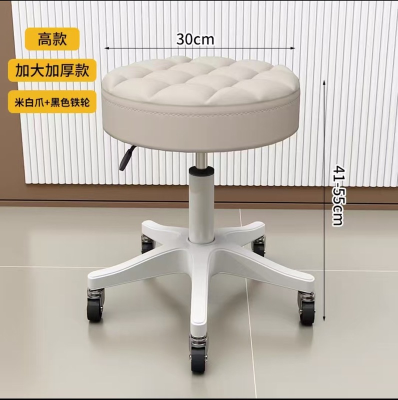 美容院用旋转凳子升降大椅滑轮美甲椅理发店家用圆椅子酒吧凳|undefined