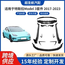 mtesla˹model3׼܇bС׼ǰȹβ