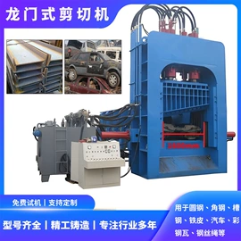 金属成型设备;破碎机;滚筒干燥设备