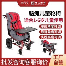 ��ɽ�|���X�Ͻ���݆ͯ�θ߿��������ۯB���p�㿵��С���ƴ���܇