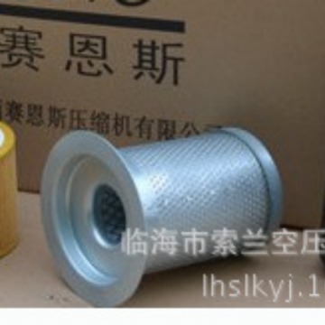 阿耐思特岩田空滤阿耐思特岩田油滤岩田油分芯 02760120 02818120