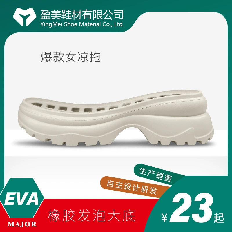 Летние женские сандалии, модная легкая подошва из пеноматериала EVA, мягкая резиновая подошва, нескользящая, влагостойкая и гладкая, индивидуальная обработка.