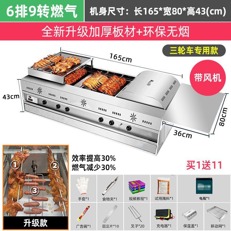 Roca de gas horno de pollo auto-rotatorio carbón horno de barbacoa horno comercial de pollo de Orleans sin humo de aceite