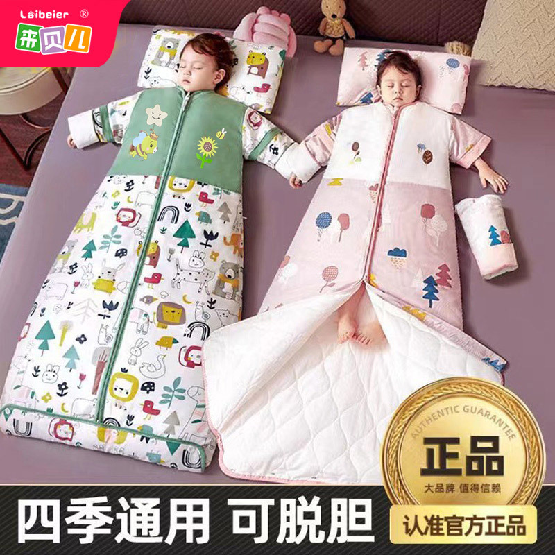 Children's Sleeping Bag Class a Kidsren's Anti-Kick Quilt Warm Sleeping Bag Four-Season Baby Sleeping Artifact Thickeneded and Cotton Removable