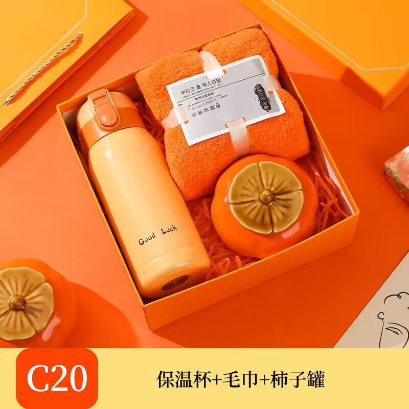 企业伴手礼送客户活动公司商务礼品杯子开业礼物礼盒套装可印logo|undefined