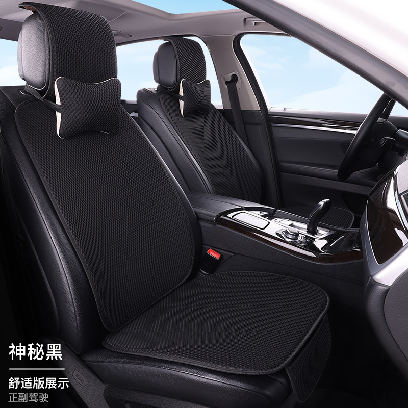 工場卸売アイスシルクマッサージネット7点セット後部座席一体型車用シートクッション全車5席四季通用シートクッション|undefined