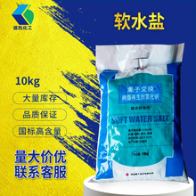 ���}���lܛˮ�}10KG/�� �x�ӽ��Q��֬���������I��ˮ̎�� �ˮ�C