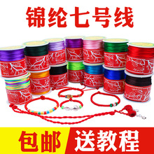 7̖���ֹ���朾����K���K耳׿��Ї��Y���K�������K����t�K