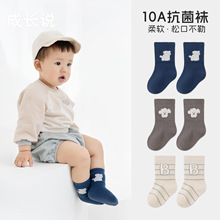 宝宝袜子秋季新款a类棉无骨条纹字母松口不勒透气 儿童婴儿中筒袜