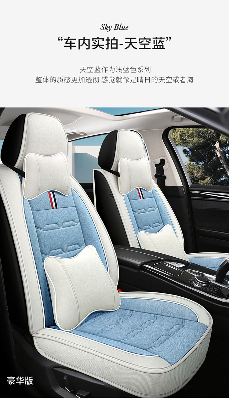 Linen Car Seat Cushion All-Inclusive Cartoon Seat Cover Four-Season Universal Car Cushion Seat Cover Small Car Seat Cushion
