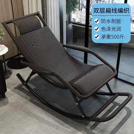 阳台家用躺椅休闲懒人午休逍遥椅大人客厅午休老人摇椅藤椅摇摇椅