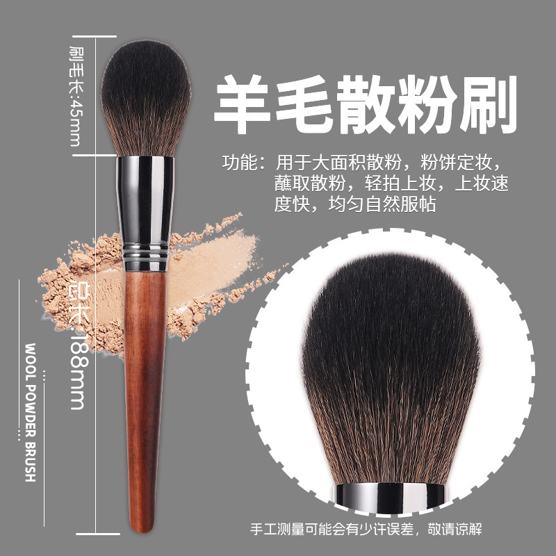 12支化妆刷散粉蜜粉高光粉底眼影眼线修容化妆刷套装沧州动物毛|undefined