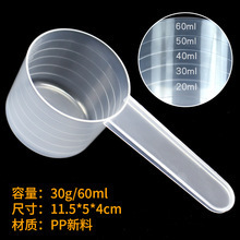 ���l���̶�͸������Һ�w����ʳƷ��30g60mL �������� ���� ������