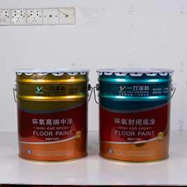 环氧树脂地坪漆水泥地面漆防水耐磨地板漆自流平改造找平油性漆