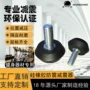 专业防震生产源头减震器