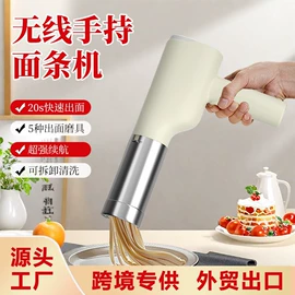 激光加工;家用面条机;焊接加工