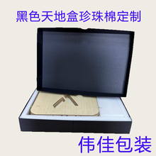 ���ƺ�ɫ����w���b�кڿ����Ь�ӷ��b�ռ{���b�YƷ�ж���logo