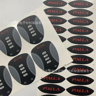 丝印0.2mm细砂中砂PET/PC/PVC电量显示面贴满底背胶9448A模切外形