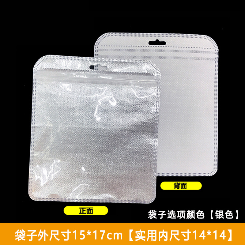 正方形のセルフシール包装袋現物両面透明ゴム袋四角い袋白いセルフシール袋大珠光袋