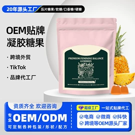 软糖;口香糖;硬糖